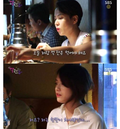 보기만해도 숨막히는 회식자리 | 인스티즈