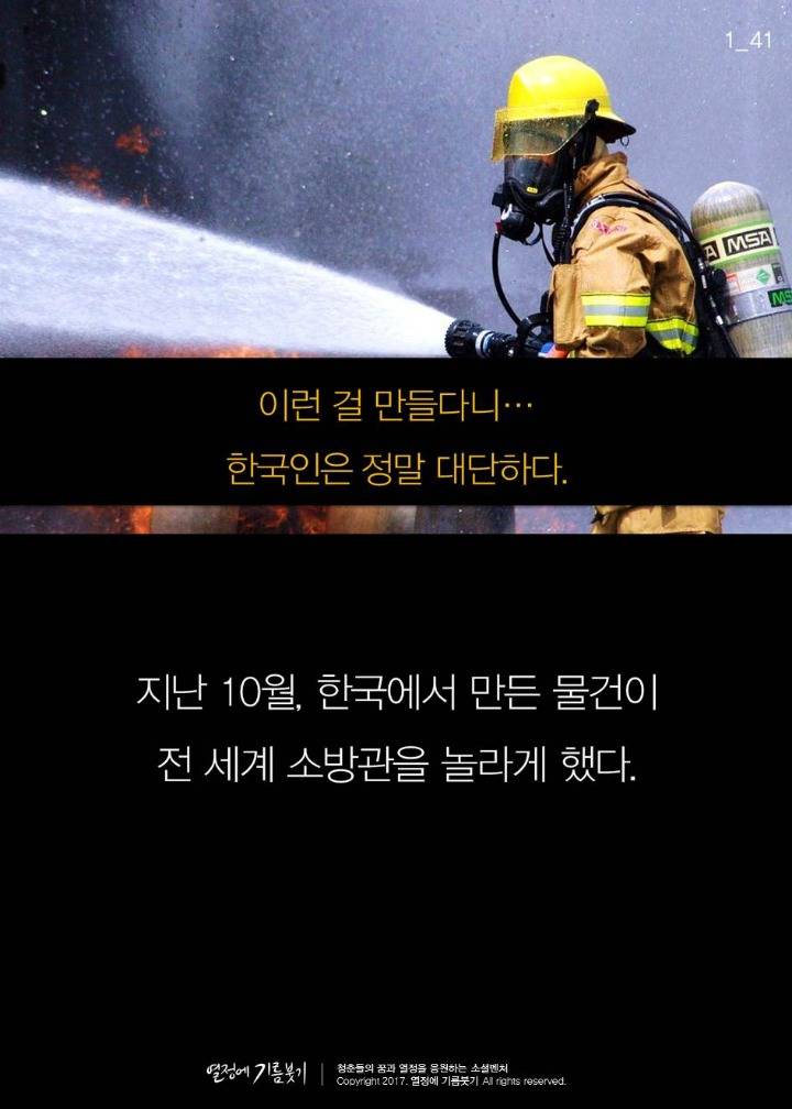 뉴스에 나오지 않은 게 신기한 이야기 | 인스티즈
