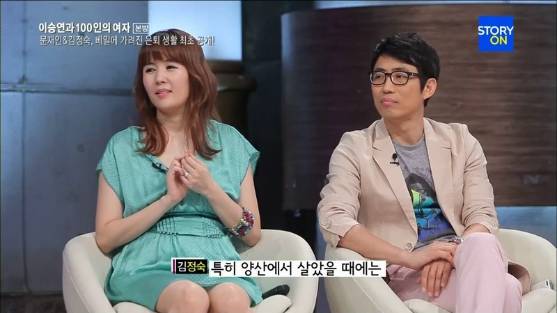 문재인 의원이 외박을 하지 않는 이유 | 인스티즈