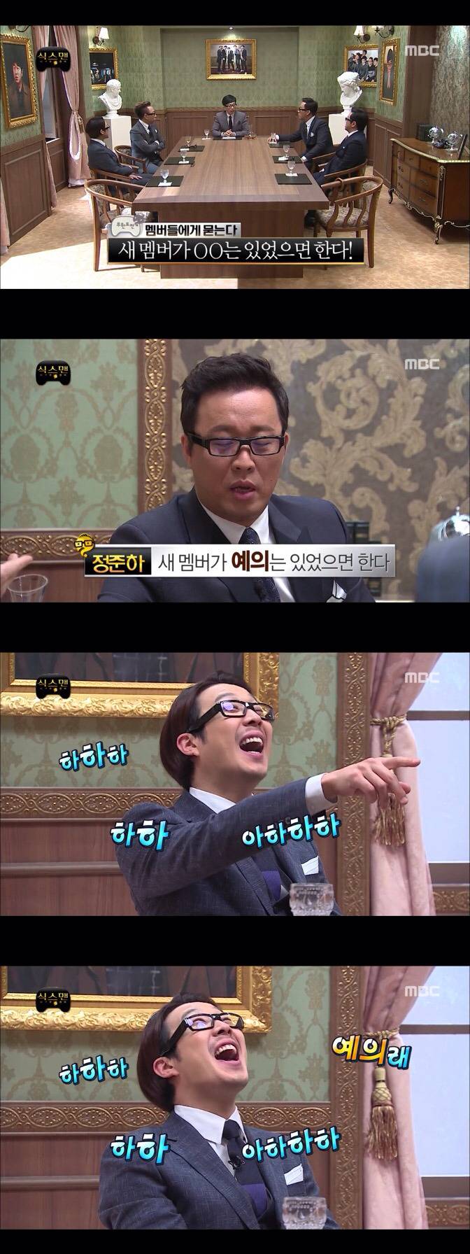 [무한도전] 팀플쩌는 하하와 유재석.jpg | 인스티즈