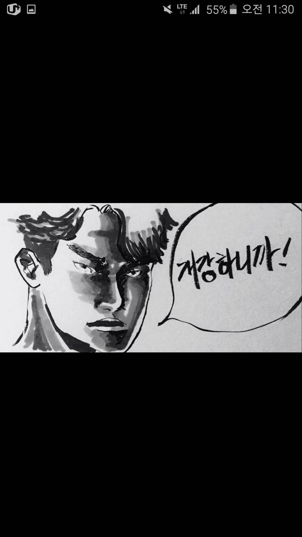 너희들은 대학생이 왜 강한지 아느냐!!! | 인스티즈