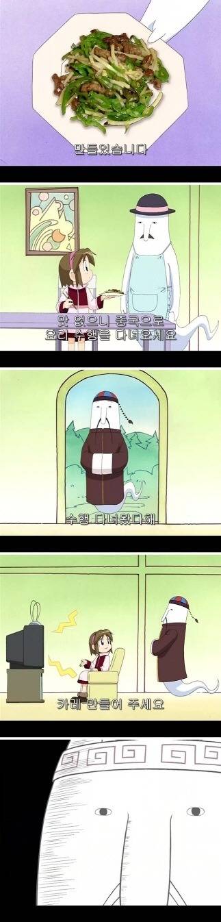 소원을 4개 들어주마 | 인스티즈