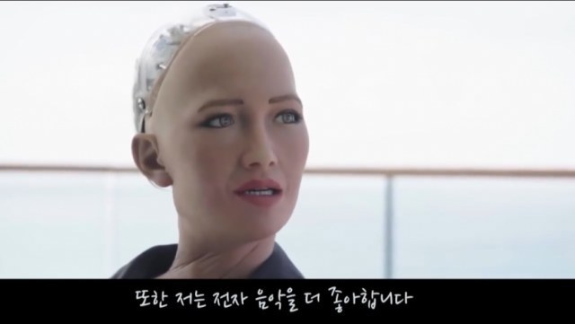 로봇과 대화하는 윌 스미스 | 인스티즈