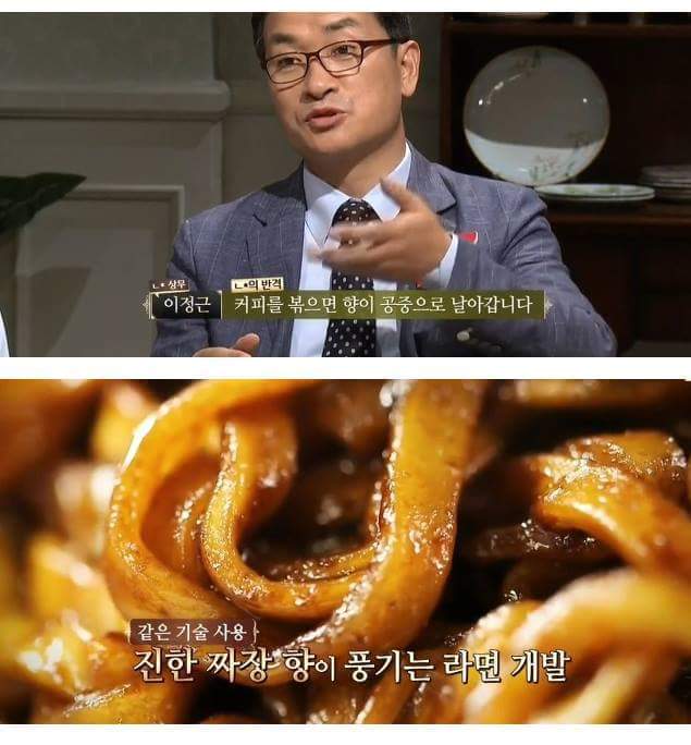 라면의 진실 | 인스티즈