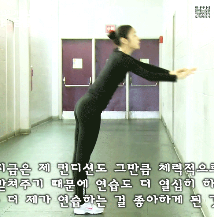 운동하는 연느.gif | 인스티즈