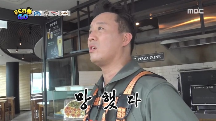 [무한도전] 미안하다.. 500회는 너희들끼리 해라.. | 인스티즈