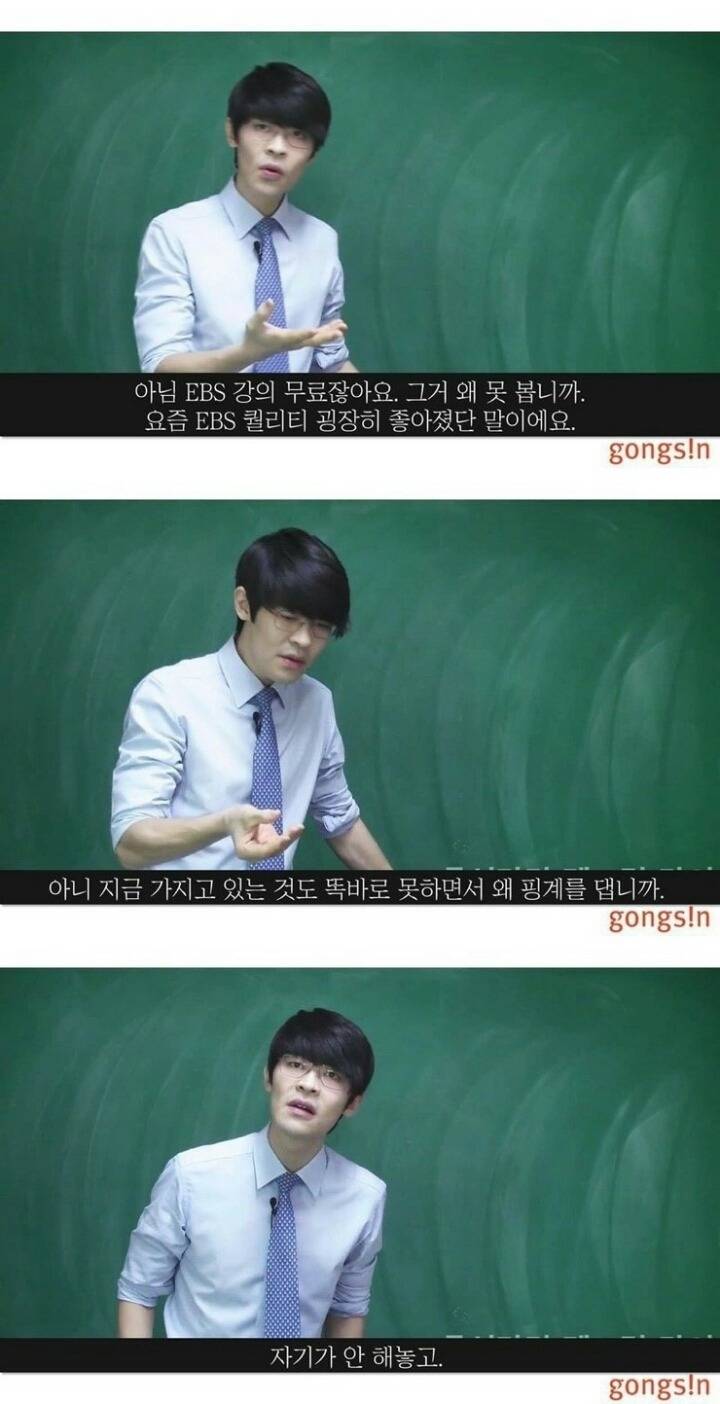 공부를 못하는 이유 | 인스티즈