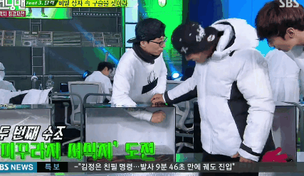 유재석 송지효 담력테스트.gif | 인스티즈