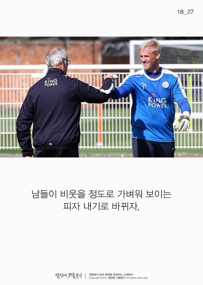 피자내기 | 인스티즈