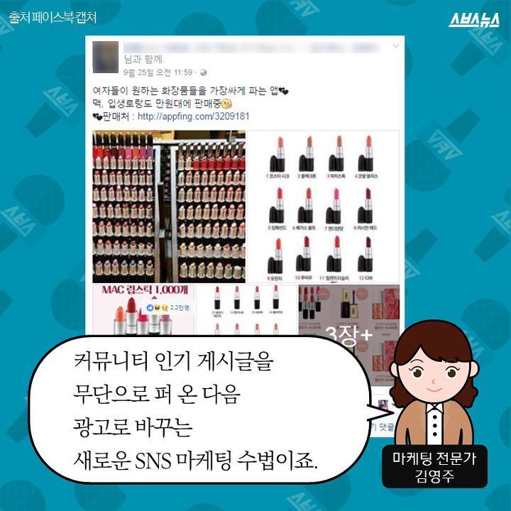 좋아요 누른적없는데? | 인스티즈