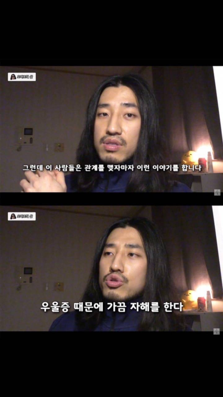 절대 가까이 하면 안되는 인간유형.jpg | 인스티즈