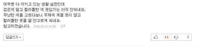 인생을 건강하게 바꾸는 작은 습관 8가지 | 인스티즈