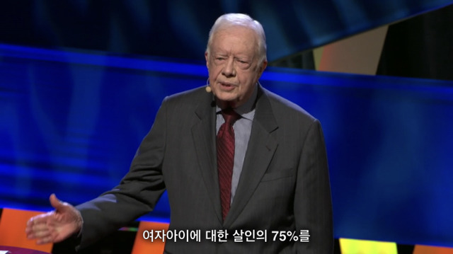 여성학대를 최악의 인권유린이라고 믿는 이유 - 3 | 인스티즈