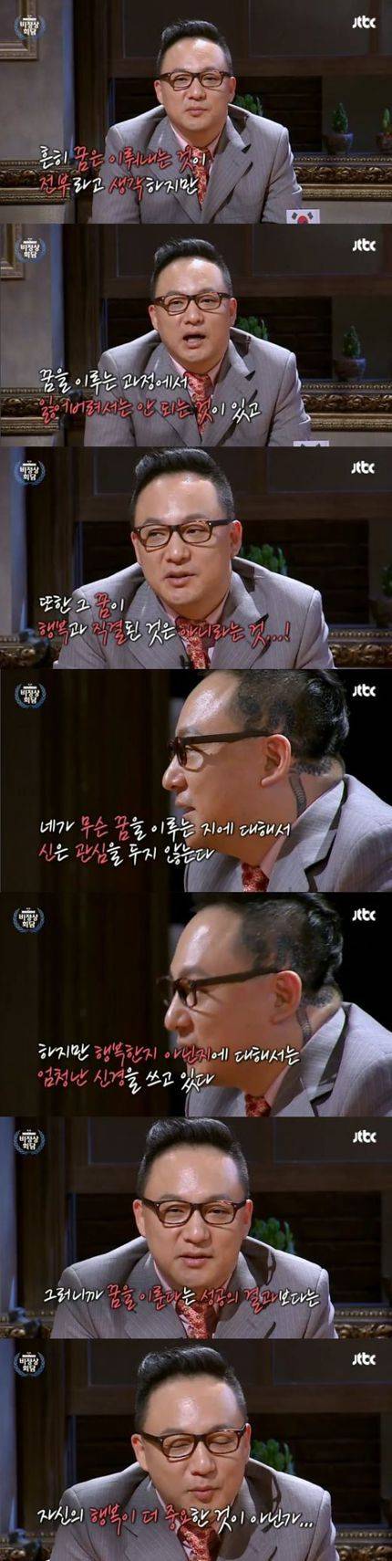 신해철이 한국 젊은이들에게 남긴 명언 | 인스티즈