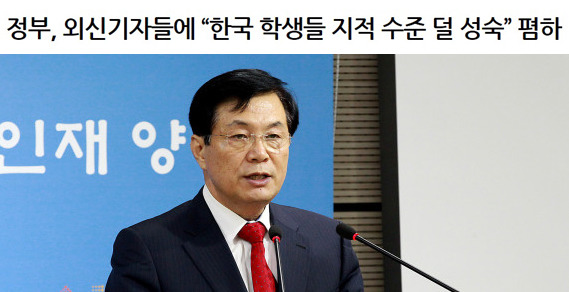 우리사회 기득권의 생각을 엿볼수 있는 발언들 | 인스티즈