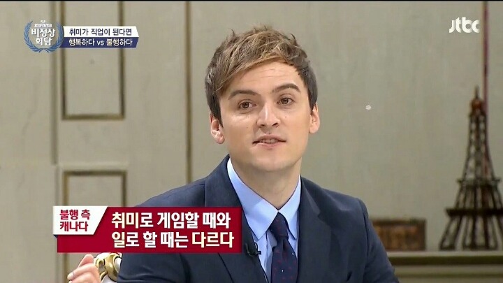 취미가 직업이 된다면 | 인스티즈