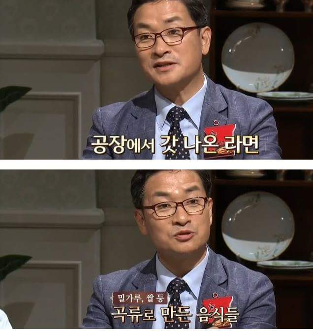 라면의 진실 | 인스티즈