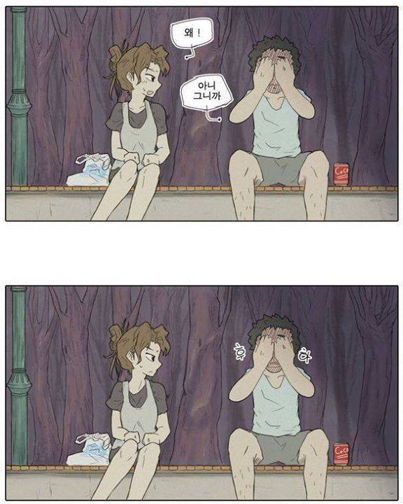 여자가 수줍게 고백하는 만화.jpg | 인스티즈