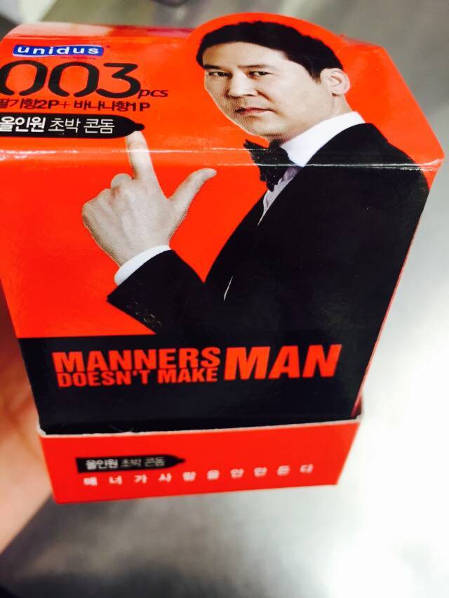 매너가 사람을 안만든다.jpg | 인스티즈