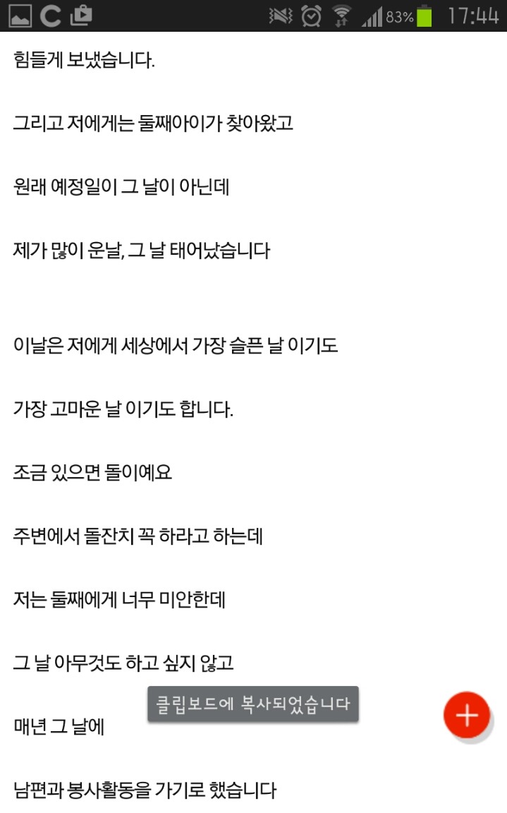 첫아이 기일과 둘째아이생일이 같은데 돌잔치 어떻게 하면 좋을까요 | 인스티즈