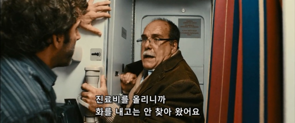 복수의 방법-2 | 인스티즈