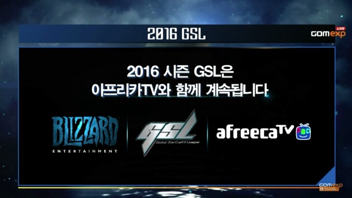 [스타2] 흥행의 조짐이 보이는 스타크래프트2 리그 | 인스티즈