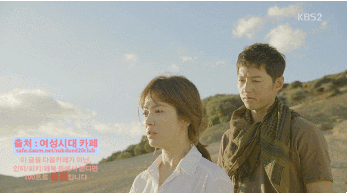 [태양의후예] 죽은 줄 알았던 남친이 1년만에 나타났을때 반응.甲 | 인스티즈