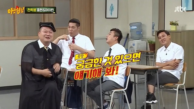 미래를 잘보는 이수근 | 인스티즈