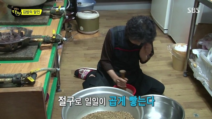 전주 마약 김밥의 달인.jpg | 인스티즈