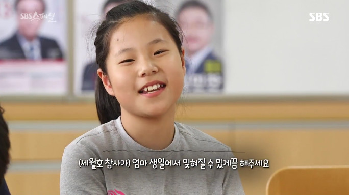 어제 sbs스페셜 보다가 울컥했던 장면ㅠㅠ | 인스티즈