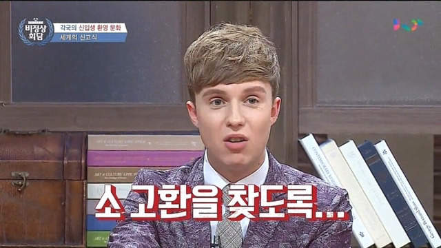 외국의 신입생 환영문화 | 인스티즈