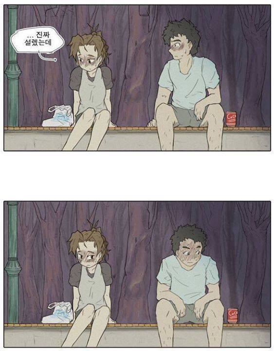 여자가 수줍게 고백하는 만화.jpg | 인스티즈