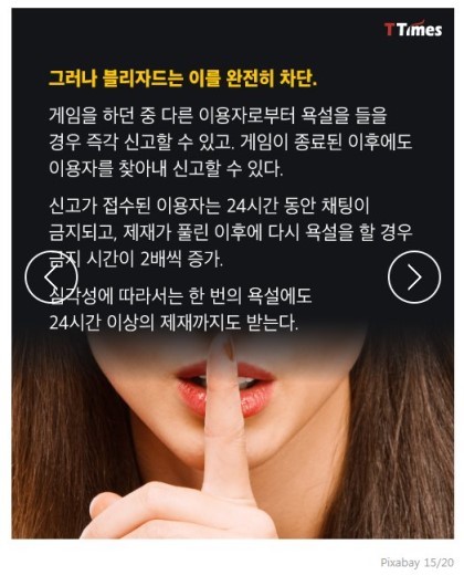 오버워치는 어떻게 롤을 왕좌에서 끌어내렸나 | 인스티즈