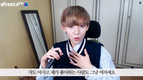 성소수자의 흔한 고충들 | 인스티즈