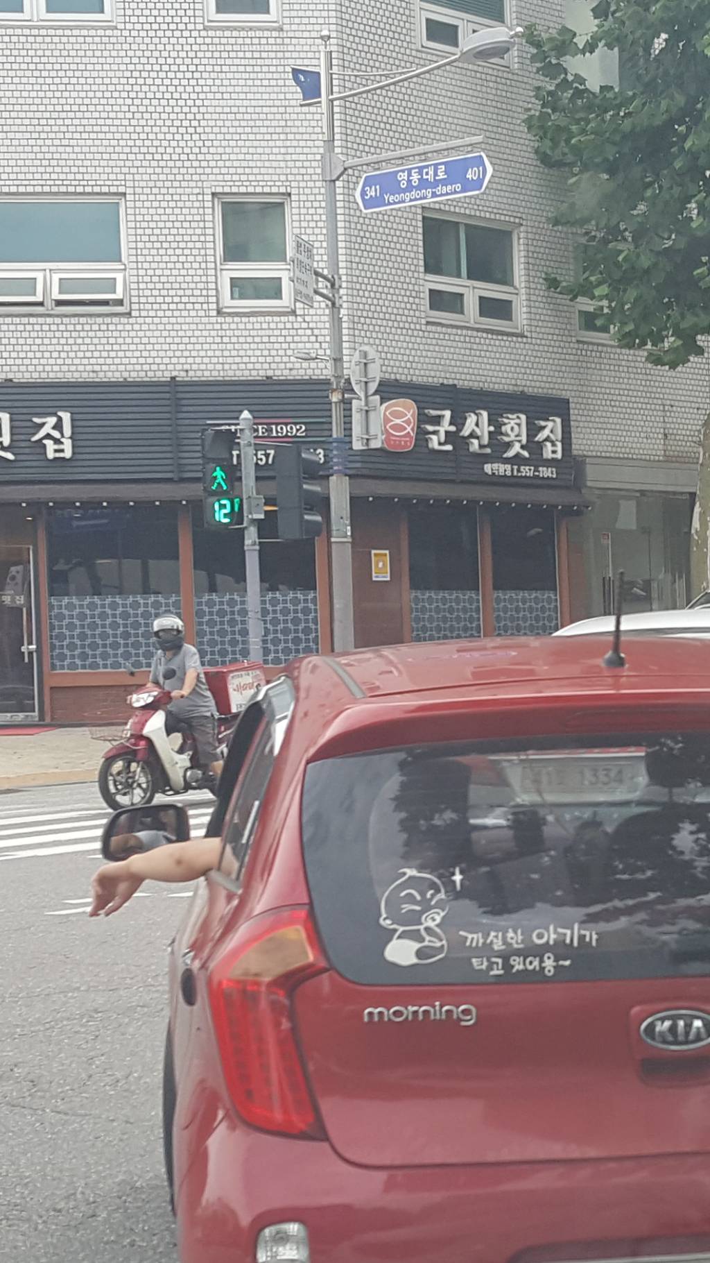 운전중에 만난 개념없는 아빠 | 인스티즈