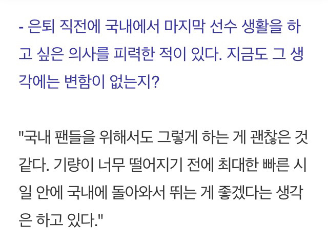 많은 사람들이 궁금해 하는 갓연경의 앞으로의 계획 | 인스티즈