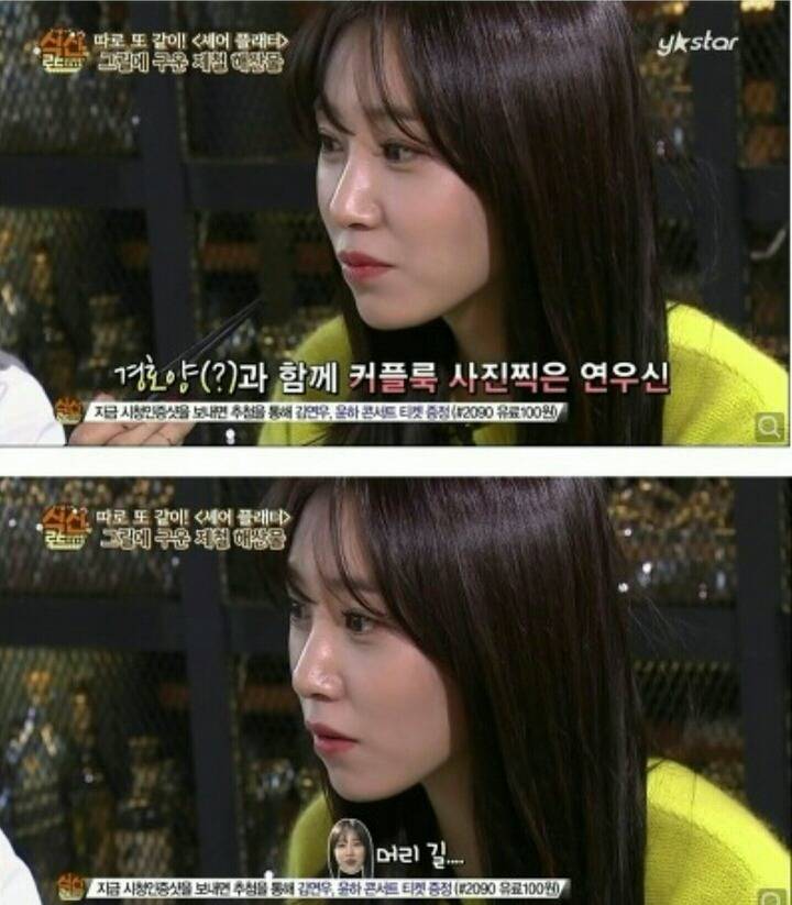 김연우씨 부인 | 인스티즈