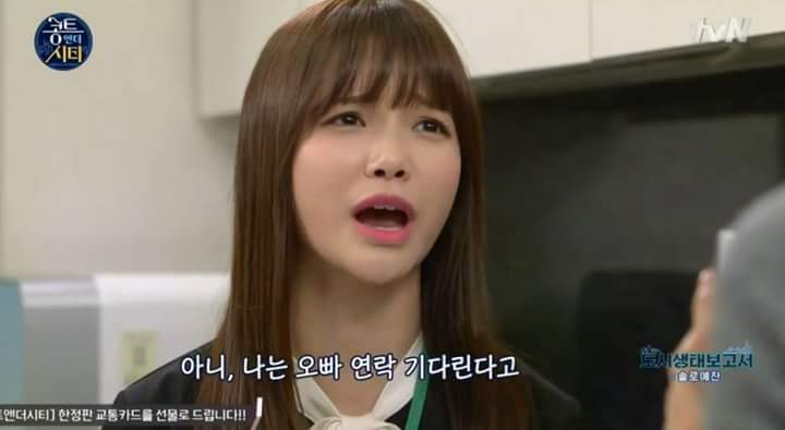 여친 사귀면 일어나는 일 | 인스티즈