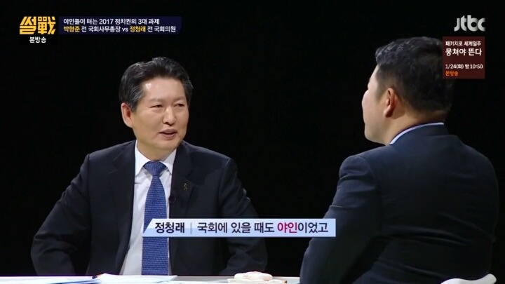 당대포가 신기한 김구라 | 인스티즈