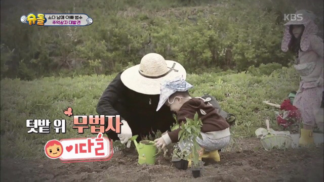 이범수의 추억상자.jpg | 인스티즈