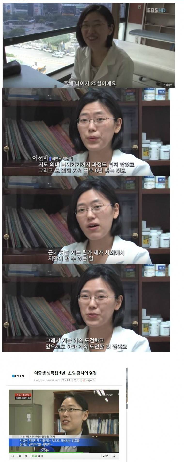 이과에서 문과로 바꿈 | 인스티즈