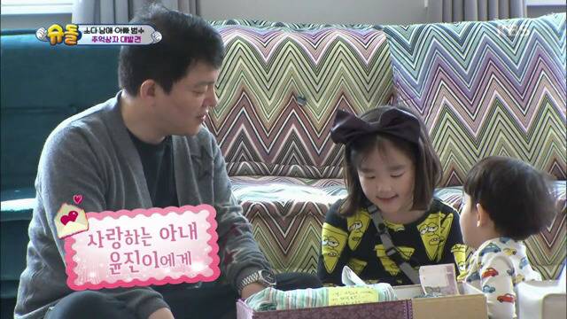 이범수의 추억상자.jpg | 인스티즈