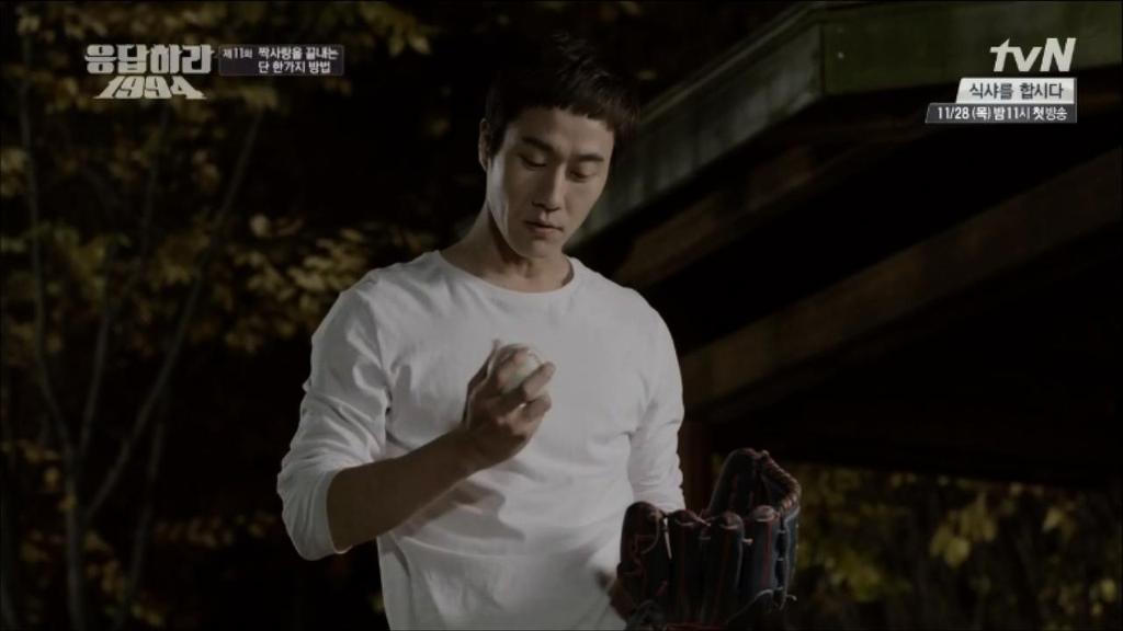 응답하라 1994 11화 中 칠봉이 짠내폭발한 장면 (feat. 정면승부) | 인스티즈