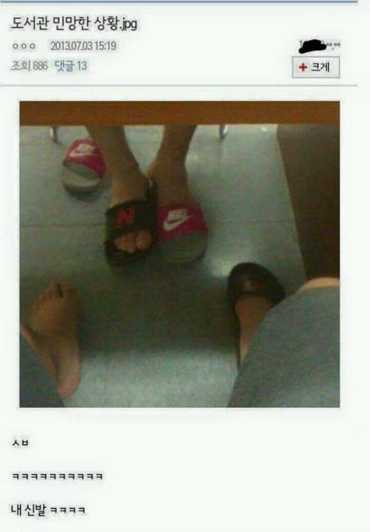 도서실 그린라이트 | 인스티즈