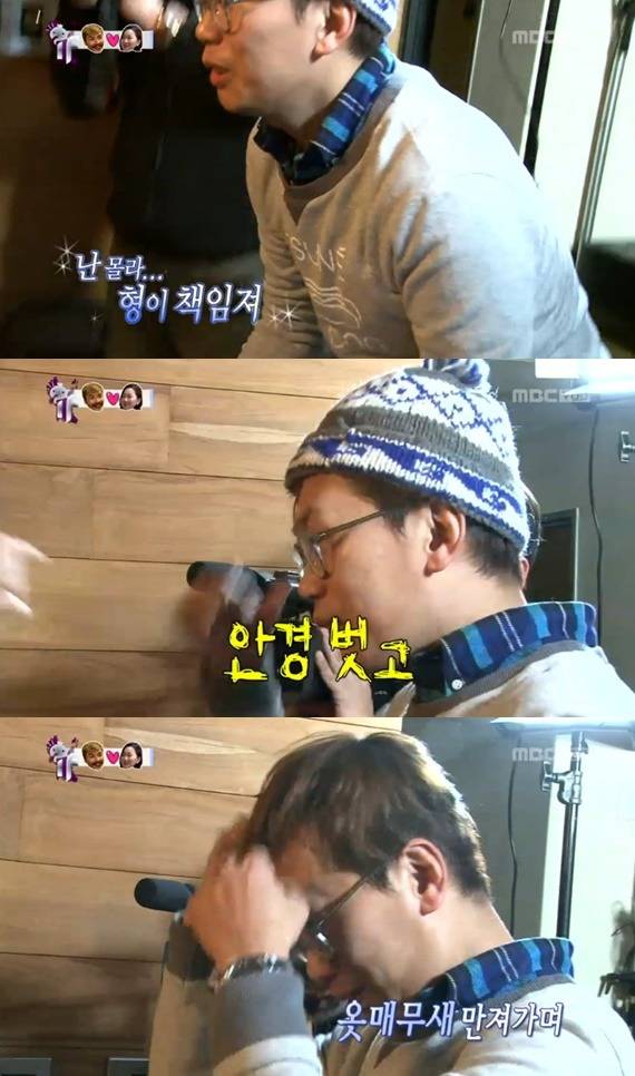 무한도전 끈적한 우정 | 인스티즈