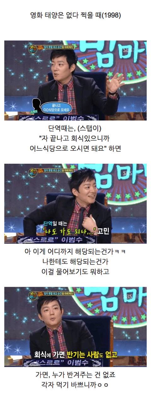 고깃집의 중원사령관.jpg | 인스티즈