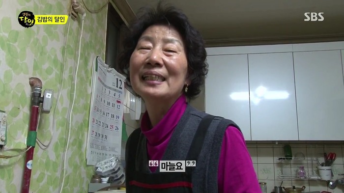 전주 마약 김밥의 달인.jpg | 인스티즈