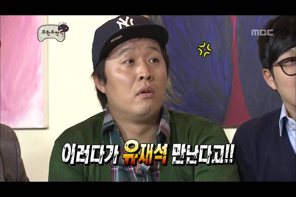 [무한도전] 형돈이의 역습 | 인스티즈