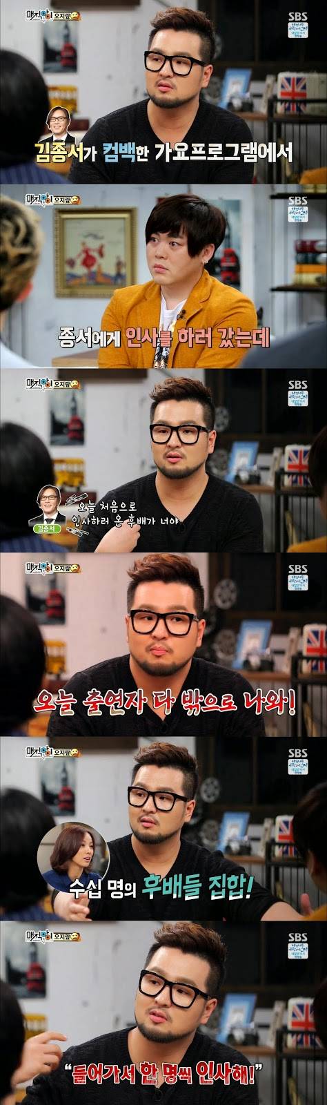 가요계예의를 중요시 하는 김태우 | 인스티즈