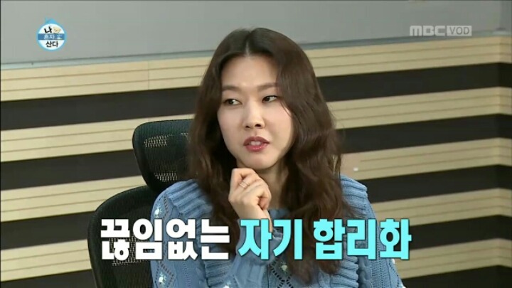 나 혼자 먹는다에 출연한 권혁수 | 인스티즈